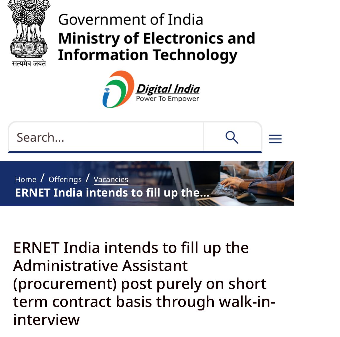 ERNET Indiaയിൽ Administrative Assistant ജോലി അവസരം